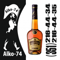 Старый Кенингсберг, 0,5 л