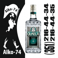 Олмека Бланко, 0,7 л