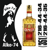 Олмека Голд, 0,7л.