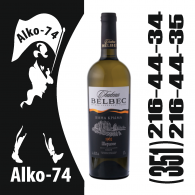 Шато Бельбек белое полусладкое 0,75л. (Крым)