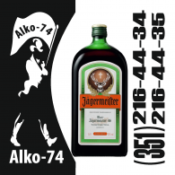 Ягермастер 0,7 л