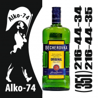 Бехеровка 0,7