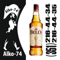 Белс (Bell's), 0,5 л