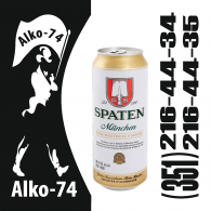 Шпатен Мюнхен 6 банок, 0,5л