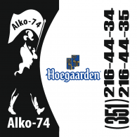 Хугарден 6 бутылок, 0,5л