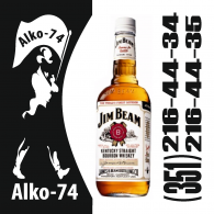 Джим Бим (Jim Beam) 0,5 л