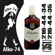 Балантайс (Ballantines) 0.5л